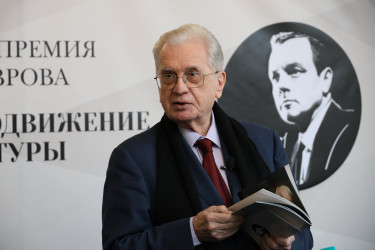 Вручение премии им. Кирилла Лаврова. 7 апреля 2026