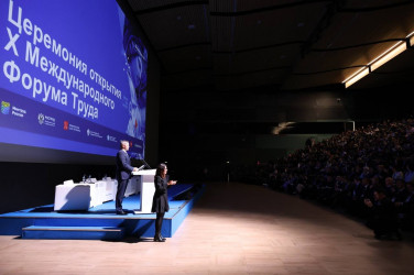 X Форум труда. 9 апреля 2026