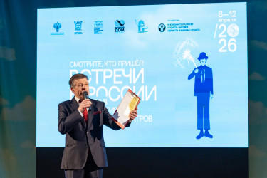Фестиваль «Встречи в России» открылся в Санкт-Петербурге