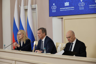 Совет законодателей. 27 апреля 2026