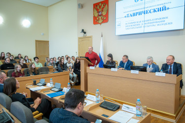 заседание международного молодёжного дискуссионного клуба «Таврический» на тему «Историческая память и правовое просвещение в формировании электоральной культуры молодежи»