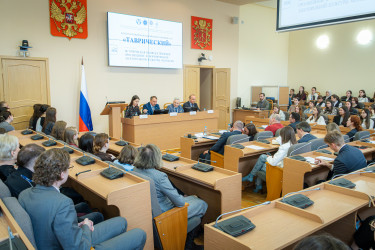 заседание международного молодёжного дискуссионного клуба «Таврический» на тему «Историческая память и правовое просвещение в формировании электоральной культуры молодежи»