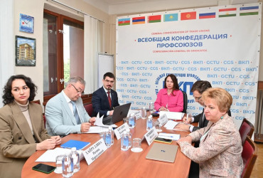 интерактивная сессия «Трансграничный социальный диалог на евразийском пространстве: стратегия профсоюзов»