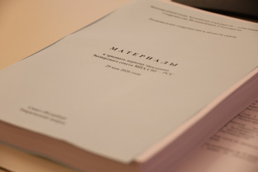В странах СНГ синхронизируют подходы правового регулирования использования ИИ и метавселенных