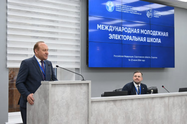 Международная молодежная электоральная школа 