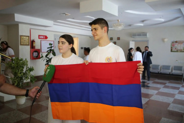 Форум 