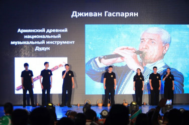 Форум 