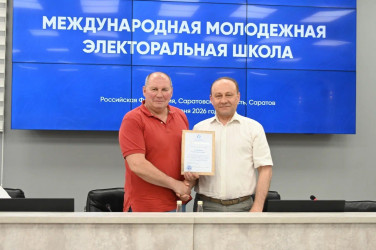 В Саратове продолжаются мероприятия Международной молодежной электоральной школы