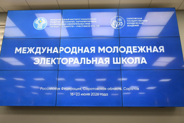 МЭШ 21 июня