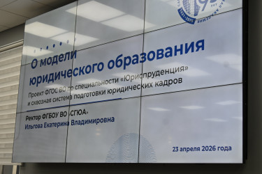Более 100 человек приняли участие в работе международной молодежной электоральной школы 