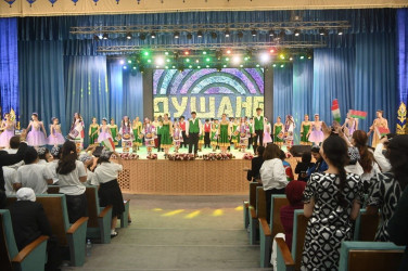 Форум 