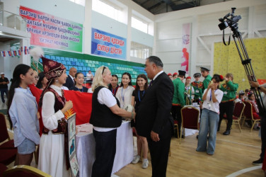 Форум 