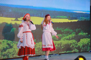 Форум 