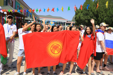 Форум 