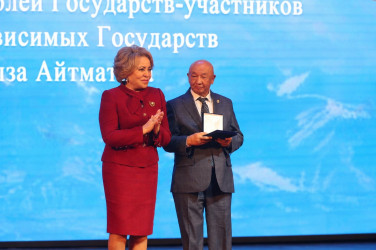 Премия Чингиза Айтматова 2023