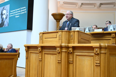 Таврические чтения