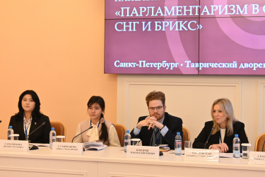 Таврические чтения