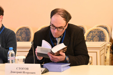 Таврические чтения
