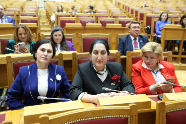 Конференция 
