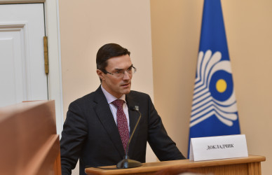 Конференция 
