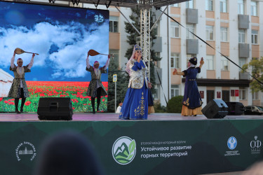 Форум 