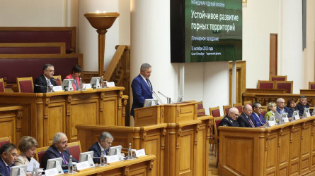 Форум 
