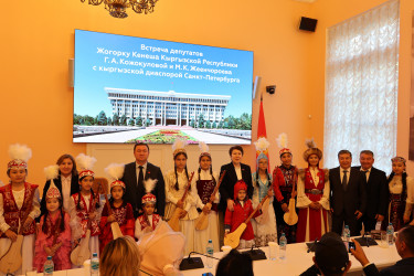 Встреча с парламентариев КР с соотечественниками. 21 сентябрь 2026