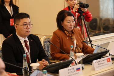 Встреча национальных обществ МККК. 22 сентября 2026