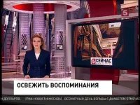 Сюжет 5 канала о реставрации Думского зала Таврического дворца