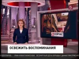Сюжет 5 канала о реставрации Думского зала Таврического дворца