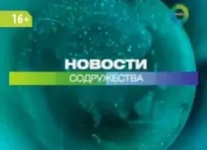 ТРК Мир Реставрация Думского зала