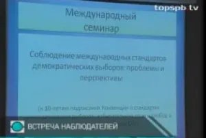 Конференция МИМРД