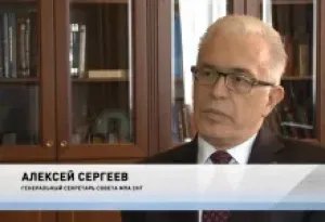 Алексей Сергеев о парламентаризме в России