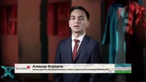 Строки памяти: Республика Узбекистан