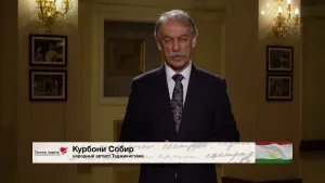 Строки памяти: Республика Таджикистан