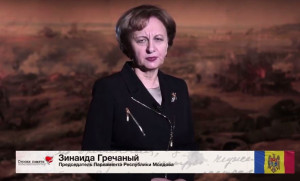 Строки памяти: Республика Молдова