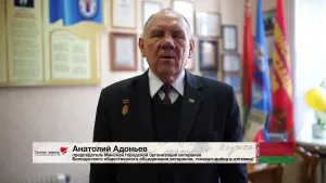 Строки памяти: Республика Беларусь
