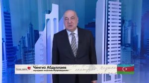 Строки памяти: Азербайджанская Республика