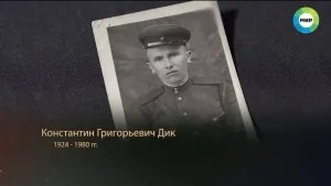 Память сердца: Белорусский депутат бережно хранит красноармейскую книжку отца