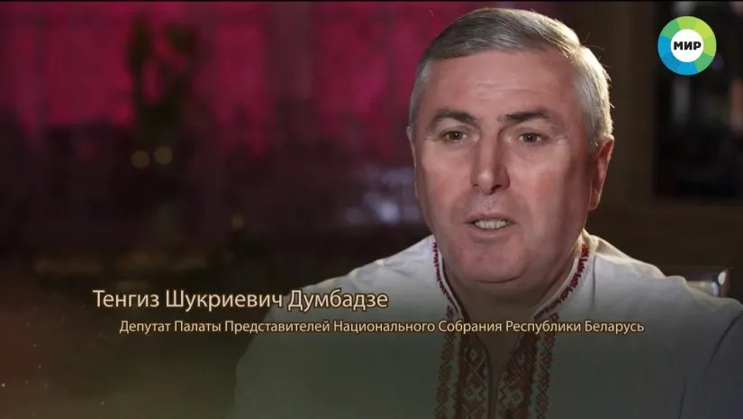 Память сердца: Депутат из Беларуси хранит книжку партизана своего дяди