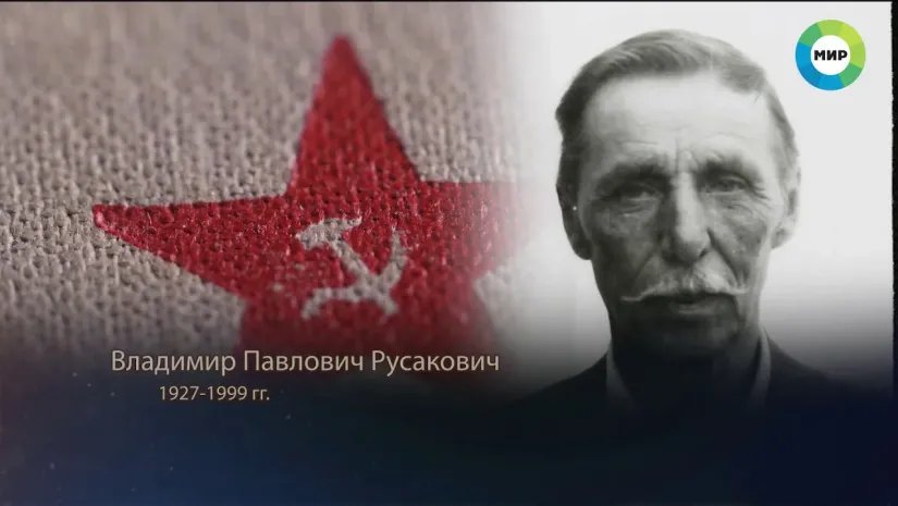 Память сердца: Белорусский депутат хранит партизанское удостоверение отца