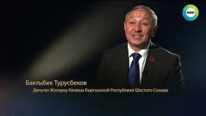 Память сердца: Кыргызстанский депутат бережет фото дяди-фронтовика