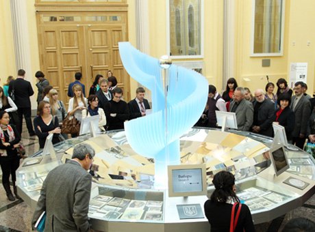 Международная научная конференция  «Таврические чтения – 2013»