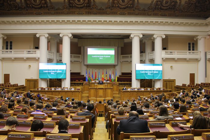 Международная научная конференция  «Таврические чтения – 2014»