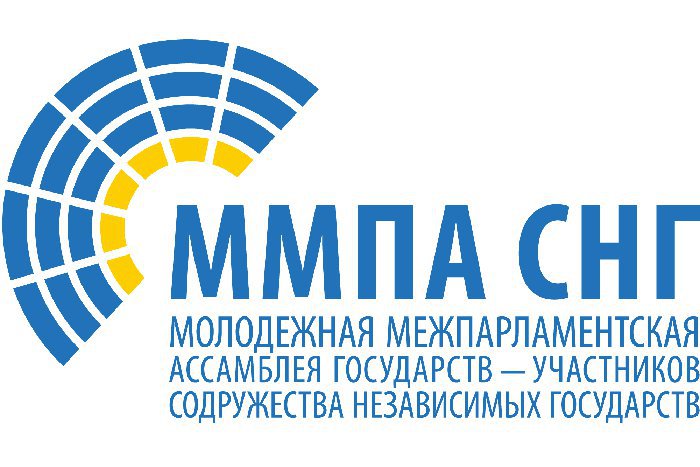 Заседание Молодежной межпарламентской ассамблеи государств – участников Содружества Независимых Государств (Казань, Российская Федерация)