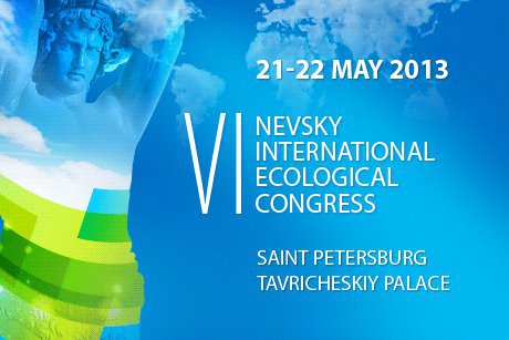Sixth Nevsky International Ecological Congress