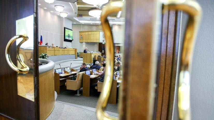 Депутаты Российской Федерации приняли в первом чтении законопроект о защите территориальной целостности