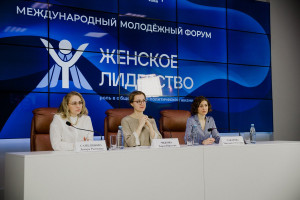 В Москве начал работу Международный молодежный форум по вопросам женского лидерства