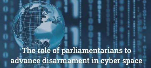 Эксперты обсудили роль парламентариев в обеспечении кибербезопасности