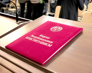 Проект Конституции Кыргызской Республики размещен на официальном сайте Жогорку Кенеша